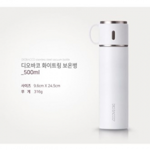 리빙아트 화이트링 보온병 500ml