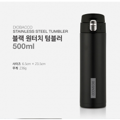 리빙아트 원터치텀블러 500ml