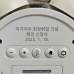 작은이미지: 나오 레트로 디지털 알람시계 NAO-L5200C #4
