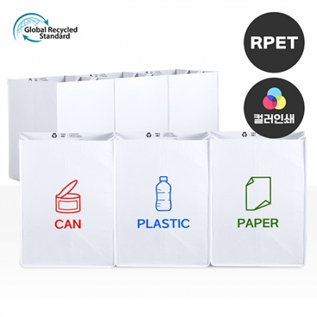 RPET 리유저블 3단 분리수거함 #2