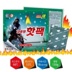 해피데이 국내생산 군용 핫팩 150g