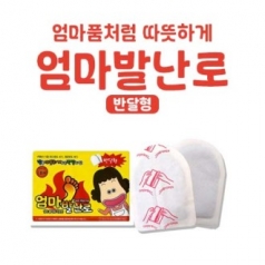 엄마발난로 핫팩 부착형 반달형 50g*2P