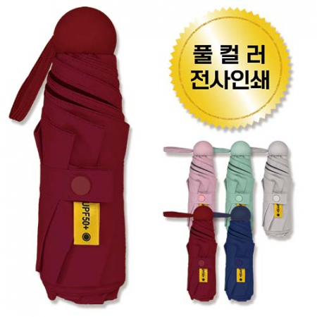 라이트핏깃털 캡슐 8k(UPF50+)UV암막코팅 양우산 캡슐 파우치 케이스 무료 #2