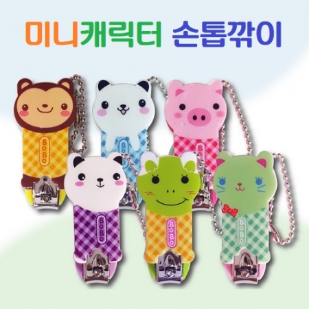 벨루체 미니 애니멀캐릭터 손톱깎이 #2