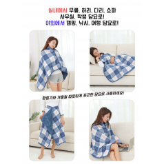 망토 담요 무릎담요 방한용품 온열 발열