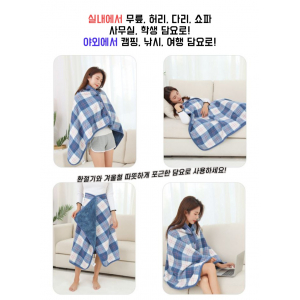 망토 담요 무릎담요 방한용품 온열 발열
