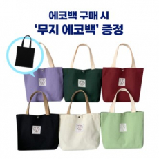 로페리아 퍼피 캔버스 에코백블랙 에코백 증정 0190313