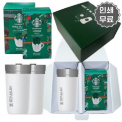 스탠리 고 진공 텀블러 16oz 화이트 스타벅스 드립커피 선물세트
