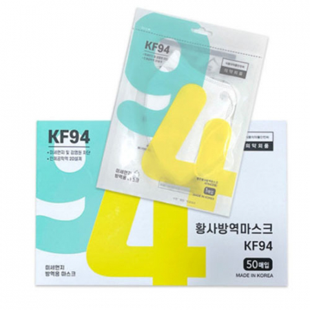 KF94 2D 새부리형 벨르 마스크 #2