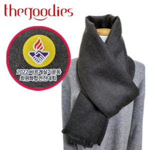 내맘대로 부분인쇄하는 국산 울머플러 (차콜그레이)