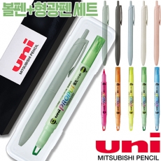 uni 제트스트림 라이트 터치 볼펜 0.5mm + 프로퍼스윈도우형광펜세트