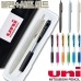 작은이미지: uni 제트스트림 라이트터치 볼펜 (0.7mm) + 클리프터샤프(0.5mm)세트 #2