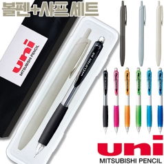 uni 제트스트림 라이트터치 볼펜 (0.7mm) + 클리프터샤프(0.5mm)세트