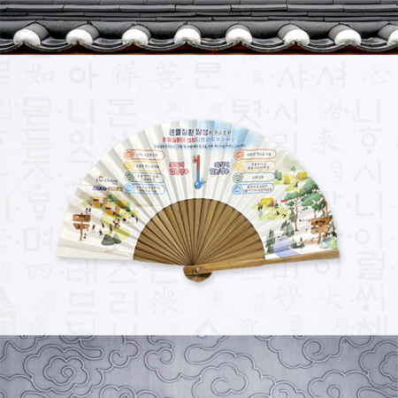 독판 오죽선 부채 (소) #2