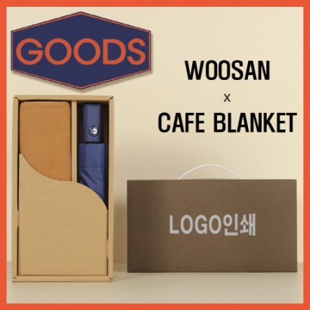 가르시아 3단 모던 완전 자동우산 + 카페담요 1P 굿즈용세트 #2