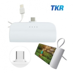 TKR 고속20W 푸딩 2WAY 일체형 보조배터리 5000mAh C타입 도킹 + C타입 케이블