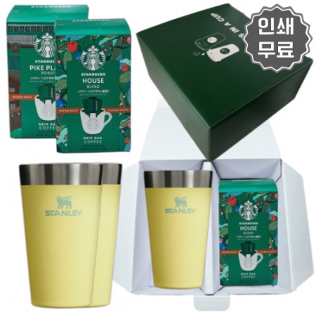 스탠리 어드벤처 진공 컵 16oz 포멜로 스타벅스 드립커피 선물세트 #2