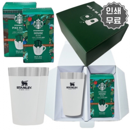 스탠리 어드벤처 진공 컵 16oz 화이트 스타벅스 드립커피 선물세트 #3
