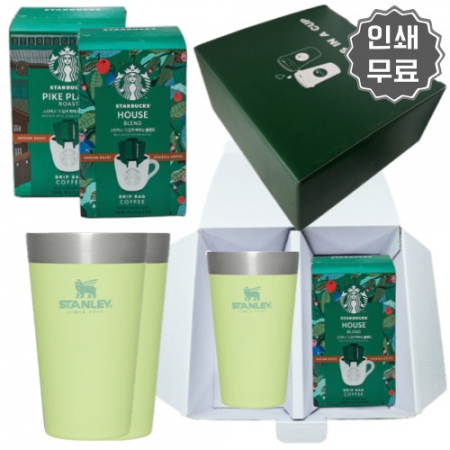 스탠리 어드벤처 진공 컵 16oz 시트론 스타벅스 드립커피 선물세트 #3