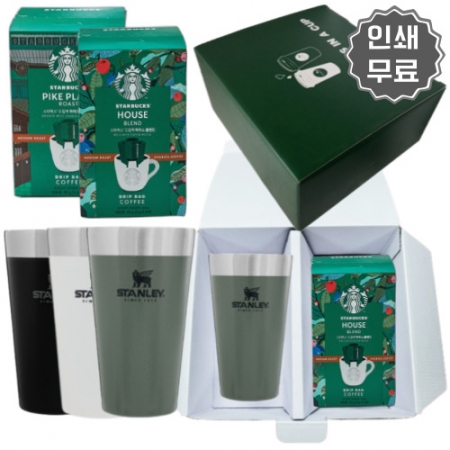 스탠리 어드벤처 진공 컵 16oz 스타벅스 드립커피 선물세트 #3