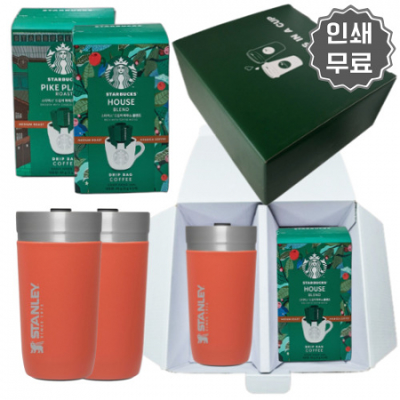 스탠리 고 진공 텀블러 16oz 살몬 스타벅스 드립커피 선물세트 #3