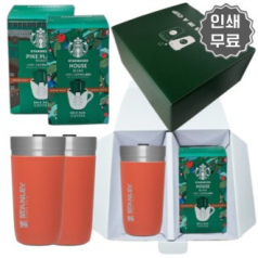 스탠리 고 진공 텀블러 16oz 살몬 스타벅스 드립커피 선물세트