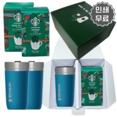 스탠리 고 진공 텀블러 16oz 블루 스타벅스 드립커피 선물세트