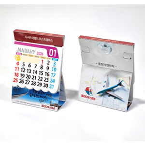 다용도 미니 달력