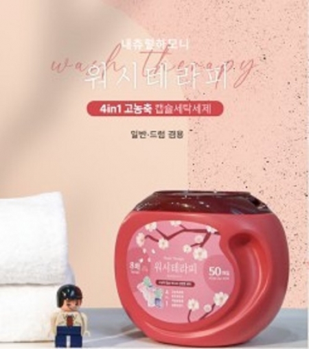 (HB) 워시테라피 캡슐 세제 #2