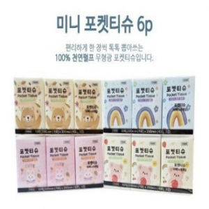 미니 포켓티슈 6p HB