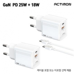 엑티몬 가정용 GAN PD25W 2구 // (케이블 미포함)