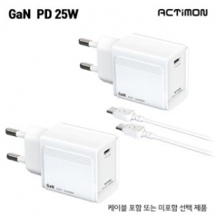 엑티몬 가정용 GAN PD25W 1구 // (케이블 미포함)