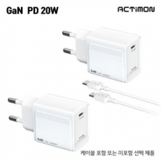 엑티몬 가정용 20W 충전기 // (케이블 미포함)