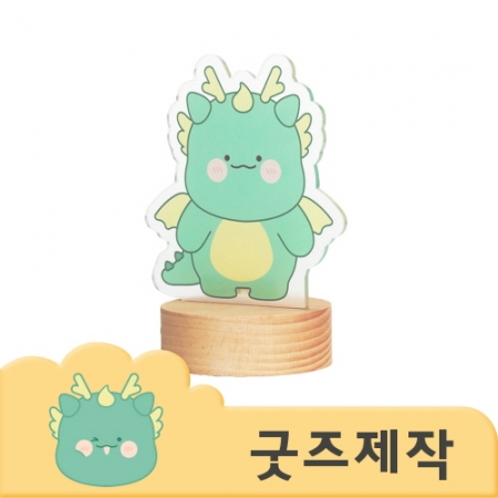 ZA245 [커스텀굿즈] 풀오버인쇄 트래디셔널 UV 풀컬러 원형 무드등 (박스제작가능) #2