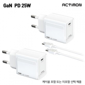 엑티몬 가정용 GAN PD25W 1구 // (케이블 미포함)