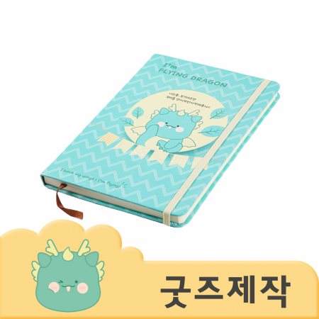 ZA010 커스텀굿즈 풀오버인쇄 프리미엄 편리한 끈고정 다이어리 // (박스제작가능) #2