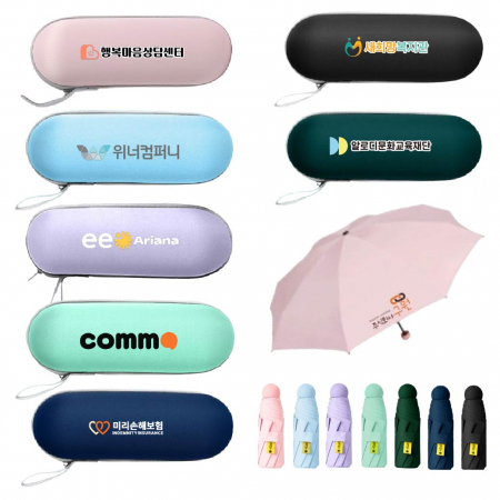 캡슐 5단 미니 양우산 UV차단 #2