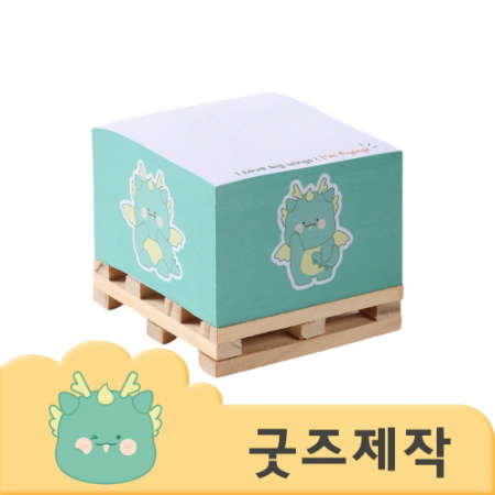 ZA026 [커스텀굿즈] 풀오버인쇄 케이퍼블 나무 파렛트 메모지 8*8 500장 (박스제작가능) #2