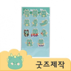 ZA140 크리에이티브 속지제작 OPP개별포장 PVC스티커 (박스제작가능) // 커스텀굿즈 풀오버인쇄