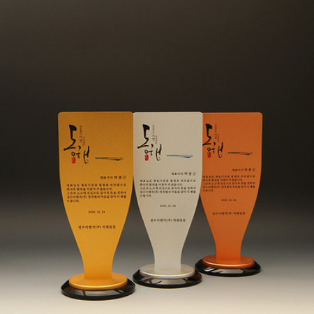 하늘빛 7016 상패제작 골프 크리스탈 나무 순금 홀인원 트로피 감사 칠순 환갑 부모님 퇴직 공로 이글 싱글 대회우승 기념 문진 독수리 고급 #2