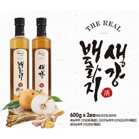 더진한 배도라지 생강청 (유리병) 2p세트 (배도라지 600g1개, 생강600g1개) #2