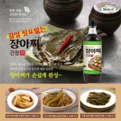 웰크리 장아찌 간장 2p (860ml*2개)