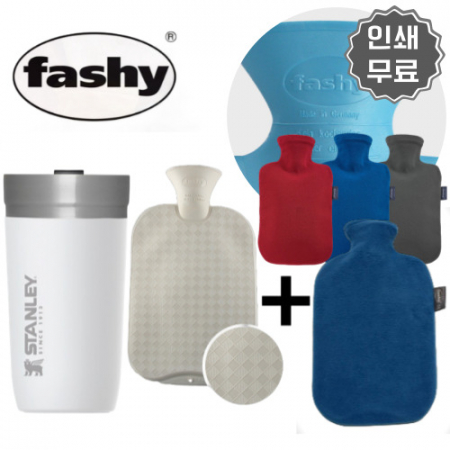 스탠리 고 텀블러 473ml 파쉬 폴리 커버형 핫팩 찜질 보온 물주머니 2L #4