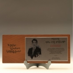 하늘빛 8033 상패제작 골프 크리스탈 나무 순금 홀인원 트로피 감사 칠순 환갑 부모님 퇴직 공로 이글 싱글 대회우승 기념 문진 독수리 고급