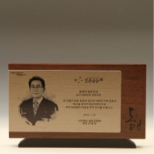 하늘빛 8032 상패제작 골프 크리스탈 나무 순금 홀인원 트로피 감사 칠순 환갑 부모님 퇴직 공로 이글 싱글 대회우승 기념 문진 독수리 고급