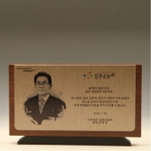 하늘빛 8031 상패제작 골프 크리스탈 나무 순금 홀인원 트로피 감사 칠순 환갑 부모님 퇴직 공로 이글 싱글 대회우승 기념 문진 독수리 고급