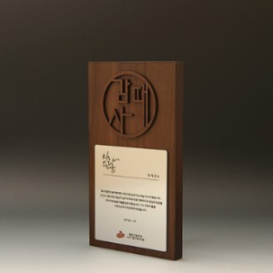 하늘빛 5183 상패제작 골프 크리스탈 나무 순금 홀인원 트로피 감사 칠순 환갑 부모님 퇴직 공로 이글 싱글 대회우승 기념 문진 독수리 고급