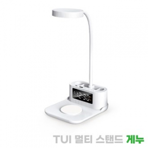 투이 게누 멀티 LED스탠드 시계