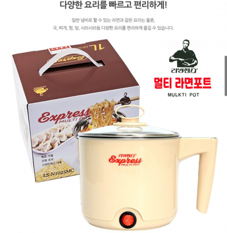 라면 포트 선물용 기프트 #2