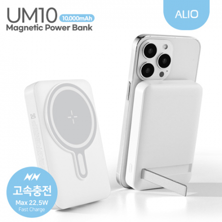 ALIO 거치형 UM10 고속충전 맥세이프 보조배터리 10000mAh #2